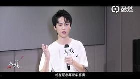 边程最新爆料,娱乐圈背后的惊人真相  第2张