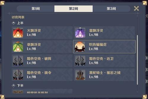 枫丹深渊爆料最新消息,神秘深渊深藏惊天秘密，探险者揭开神秘面纱  第3张